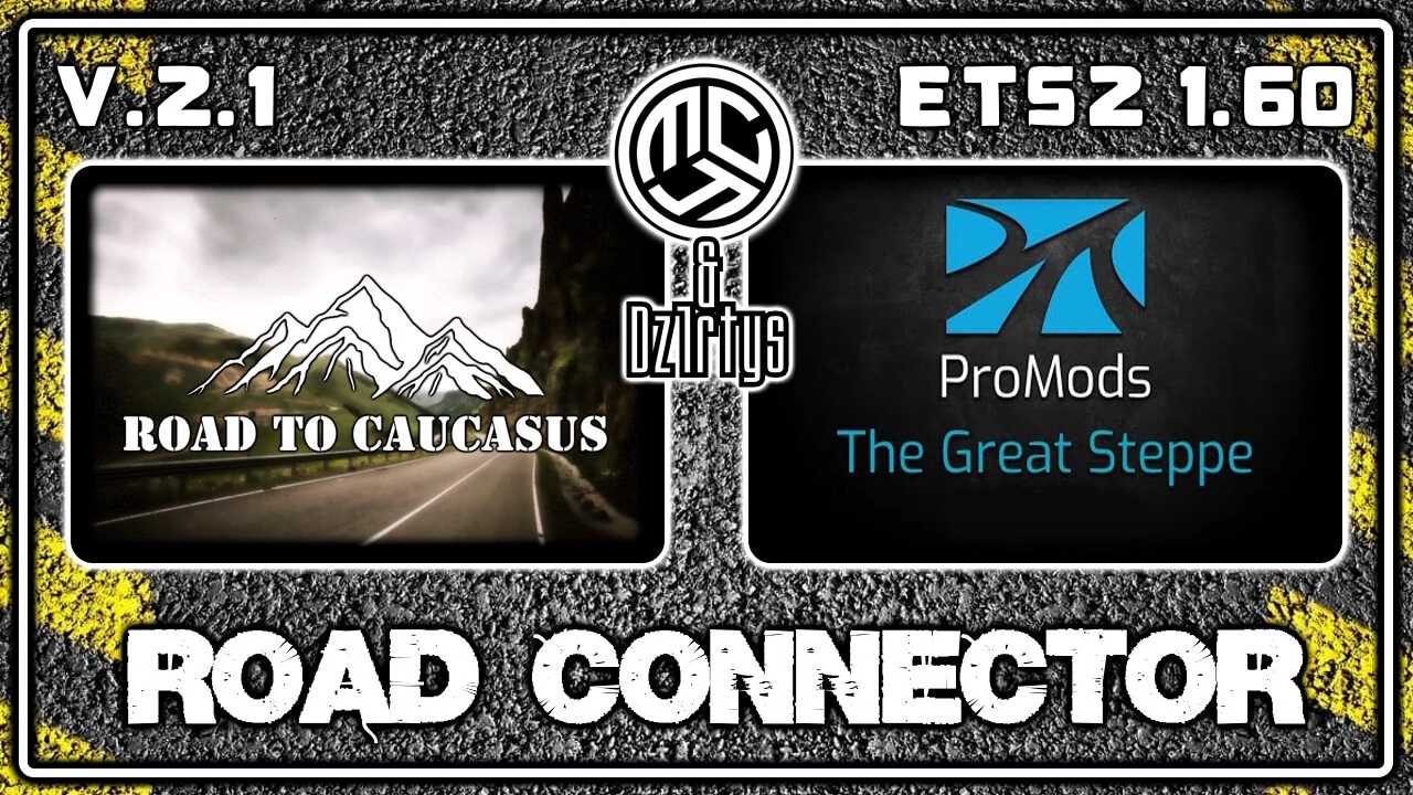 Road to Caucasus + ProMods The Great Steppe RC v2.1 ETS2 - Euro Truck Simulator 2 Mods | American Truck Simulator Mods – Maps mod for Euro Truck Simulator 2