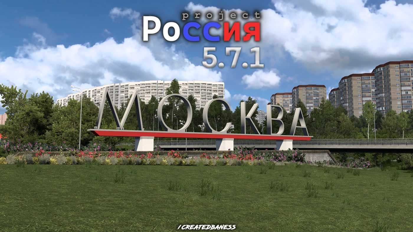 Project Russia v5.7.1a 1.60 ETS2 - Euro Truck Simulator 2 Mods | American Truck Simulator Mods – Maps mod for Euro Truck Simulator 2