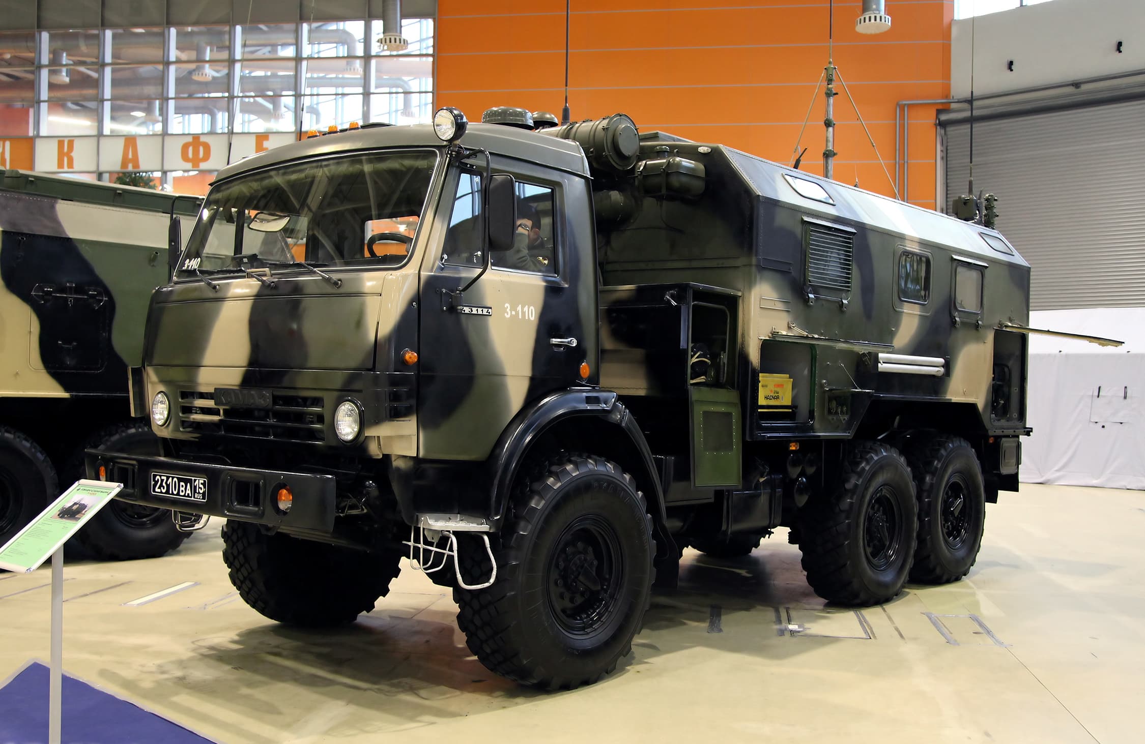 KAMAZ KamAZ-43114 truck