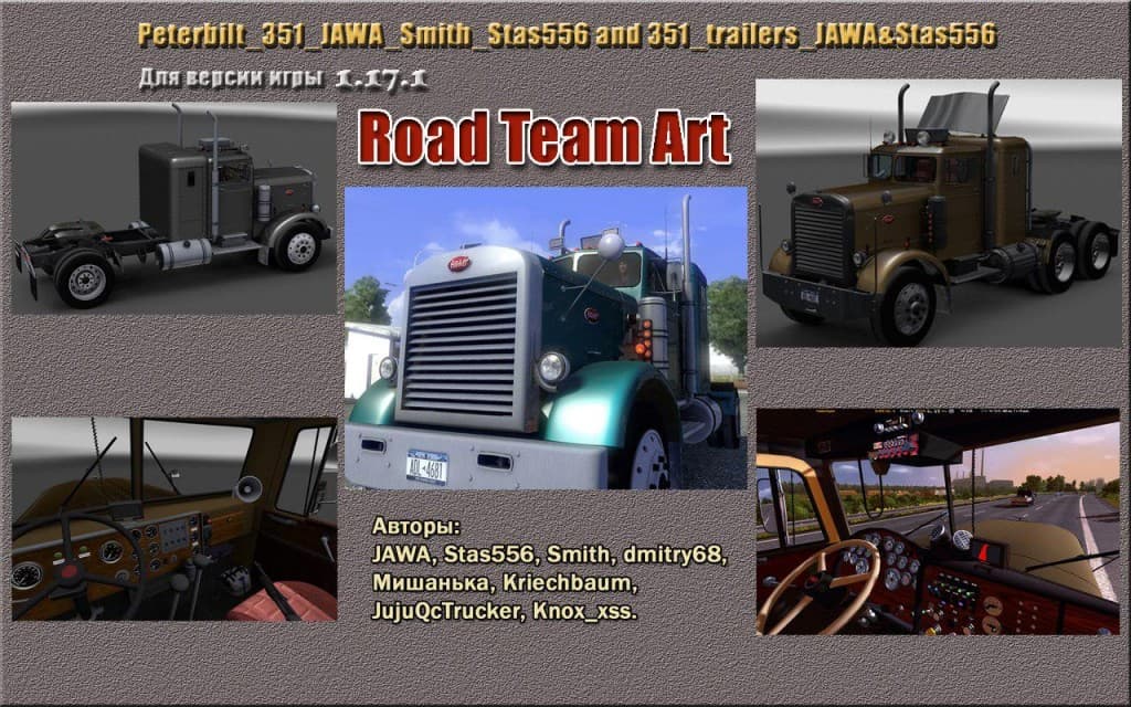 Peterbilt 351 v2.0 screenshot 3