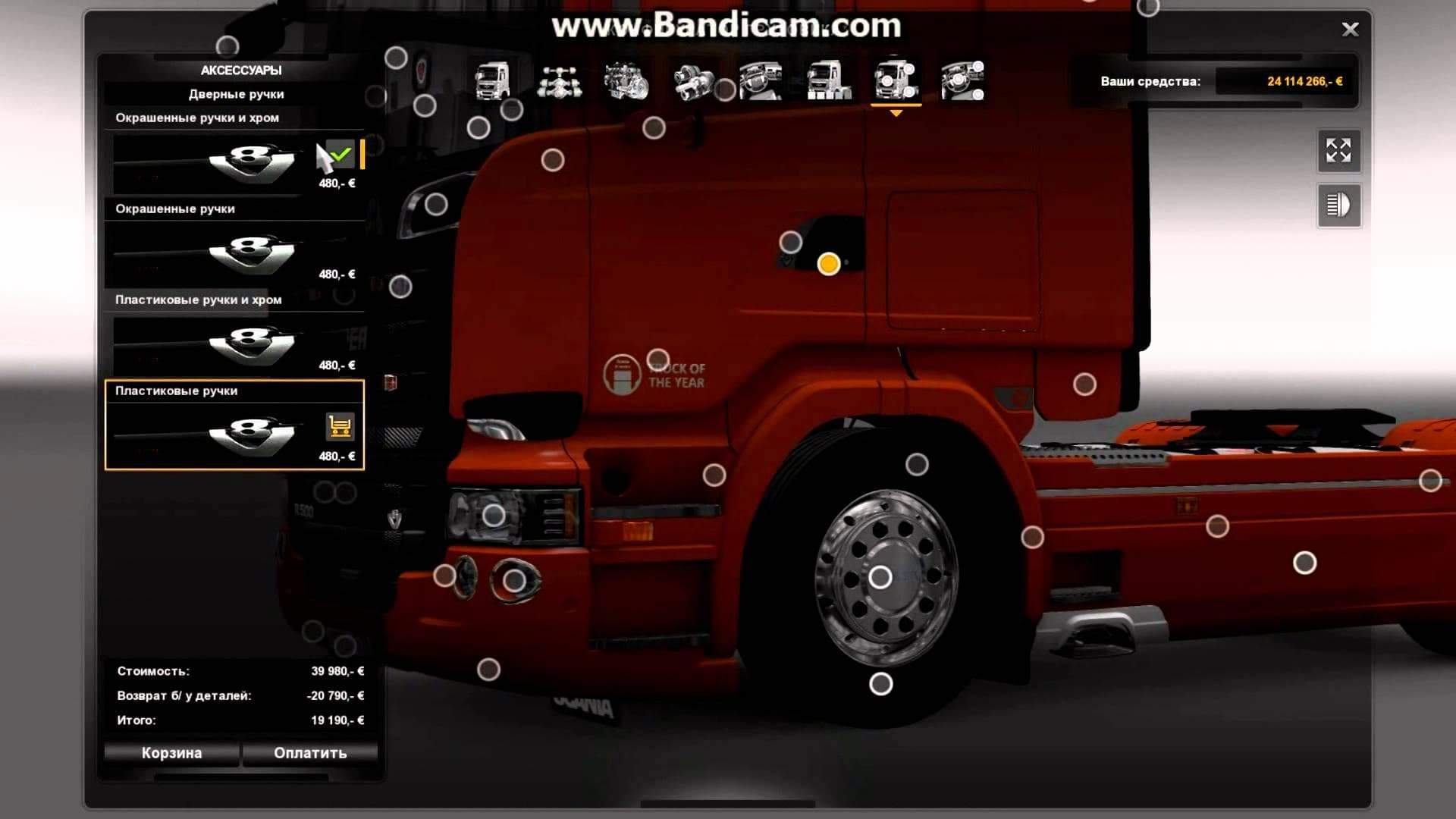 Scania R730 – Trucks mod for Euro Truck Simulator 2