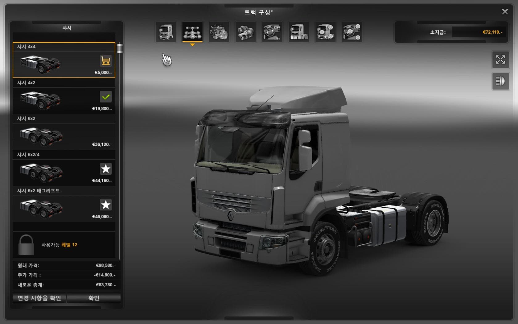 ALL 4X4 TRUCK CHASSIS – Parts mod for Euro Truck Simulator 2