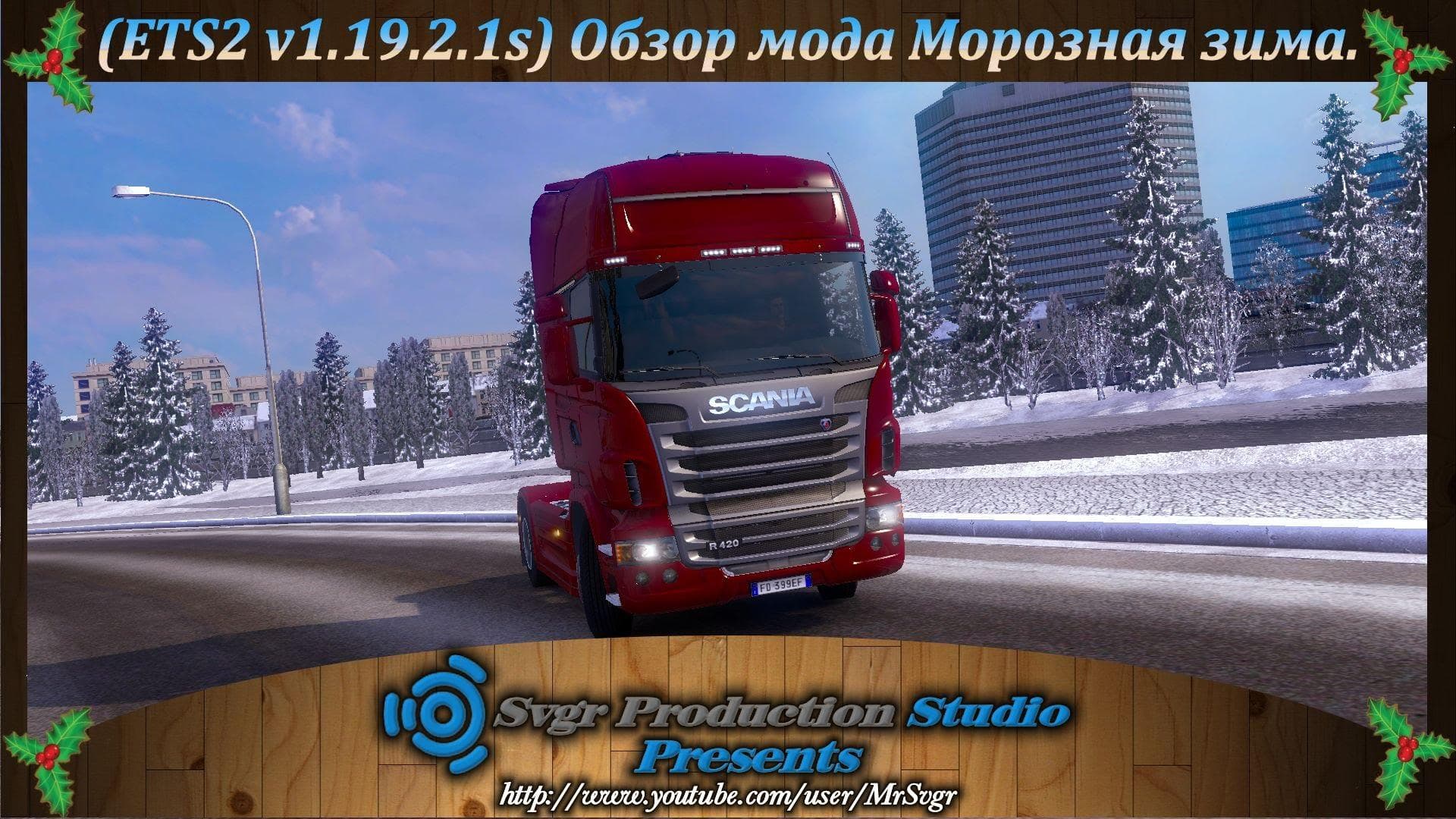 FROSTY WINTER 1.20.X – Maps mod for Euro Truck Simulator 2