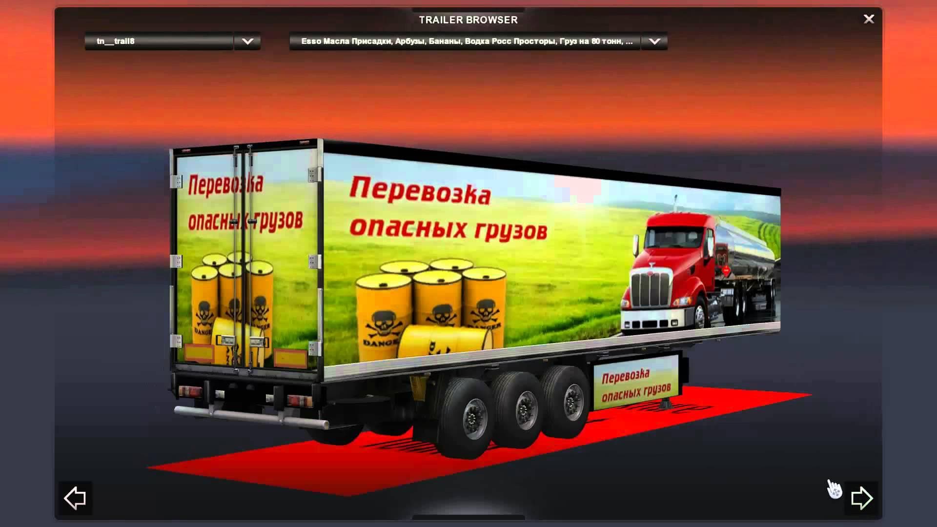Pack Russian Trailers Transport company – Trailers mod for Euro Truck Simulator 2