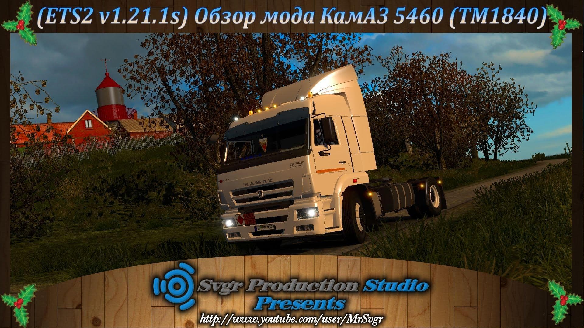 KAMAZ 5460 (TM1840) 1.21.X – Trucks mod for Euro Truck Simulator 2
