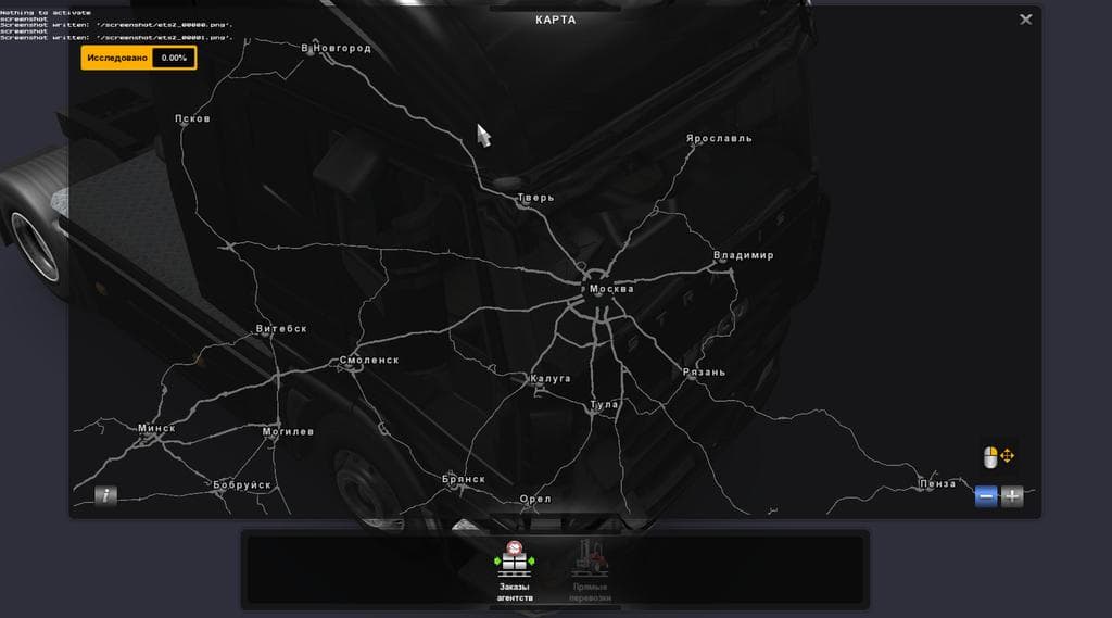 EASTERN EXPRESS V7.0 – Maps mod for Euro Truck Simulator 2