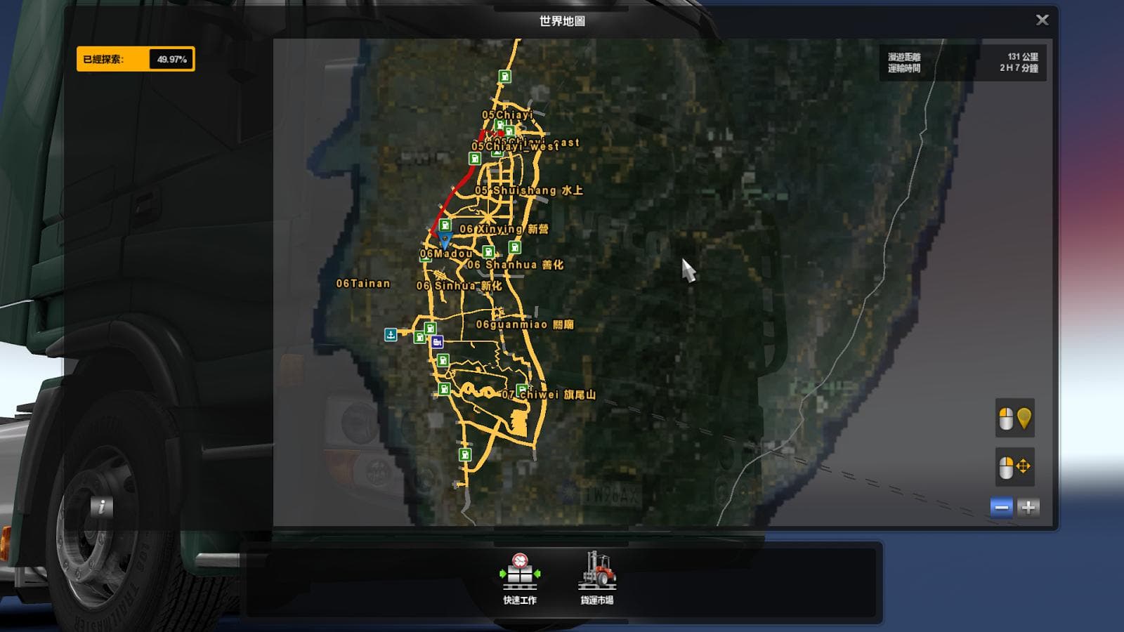 Republic Of China map alpha test 0.12 – Maps mod for Euro Truck Simulator 2
