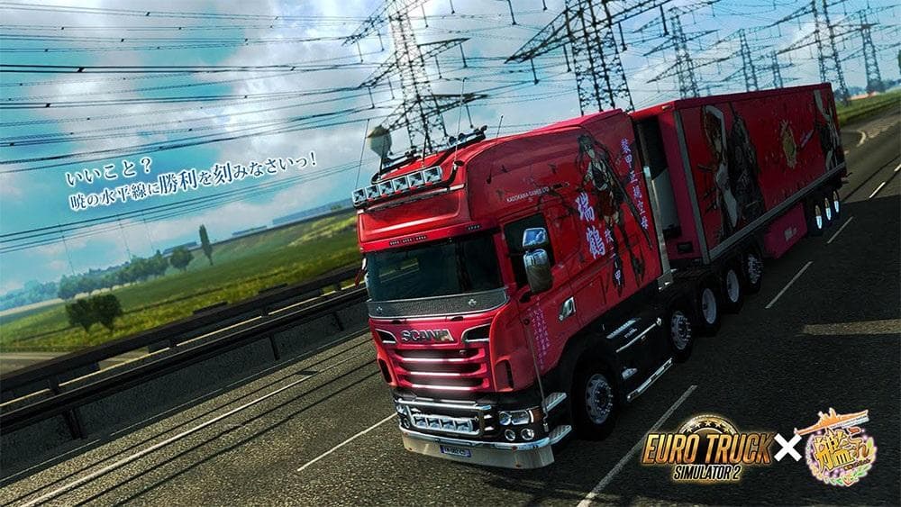 Kantai Collection paint job for RJL’s Scania – Skins mod for Euro Truck Simulator 2