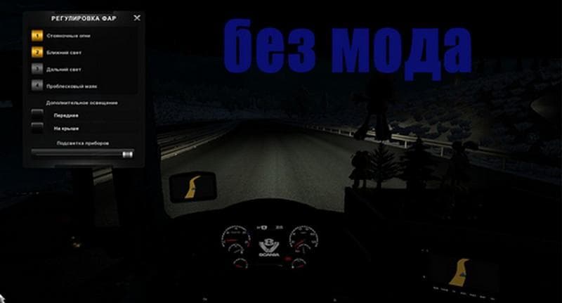 HEADLIGHTS FOR WINTER MODS 1.22.X - ETS2 mods download – parts screenshot 2