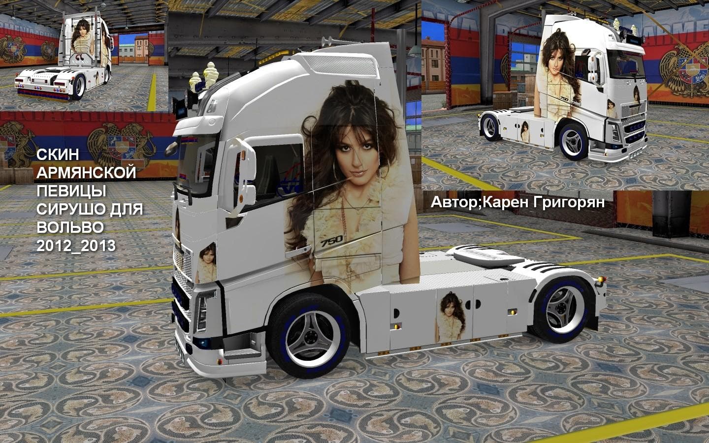 VOLVO FH 2013 SIRUSHO SKIN 1.22 – Skins mod for Euro Truck Simulator 2