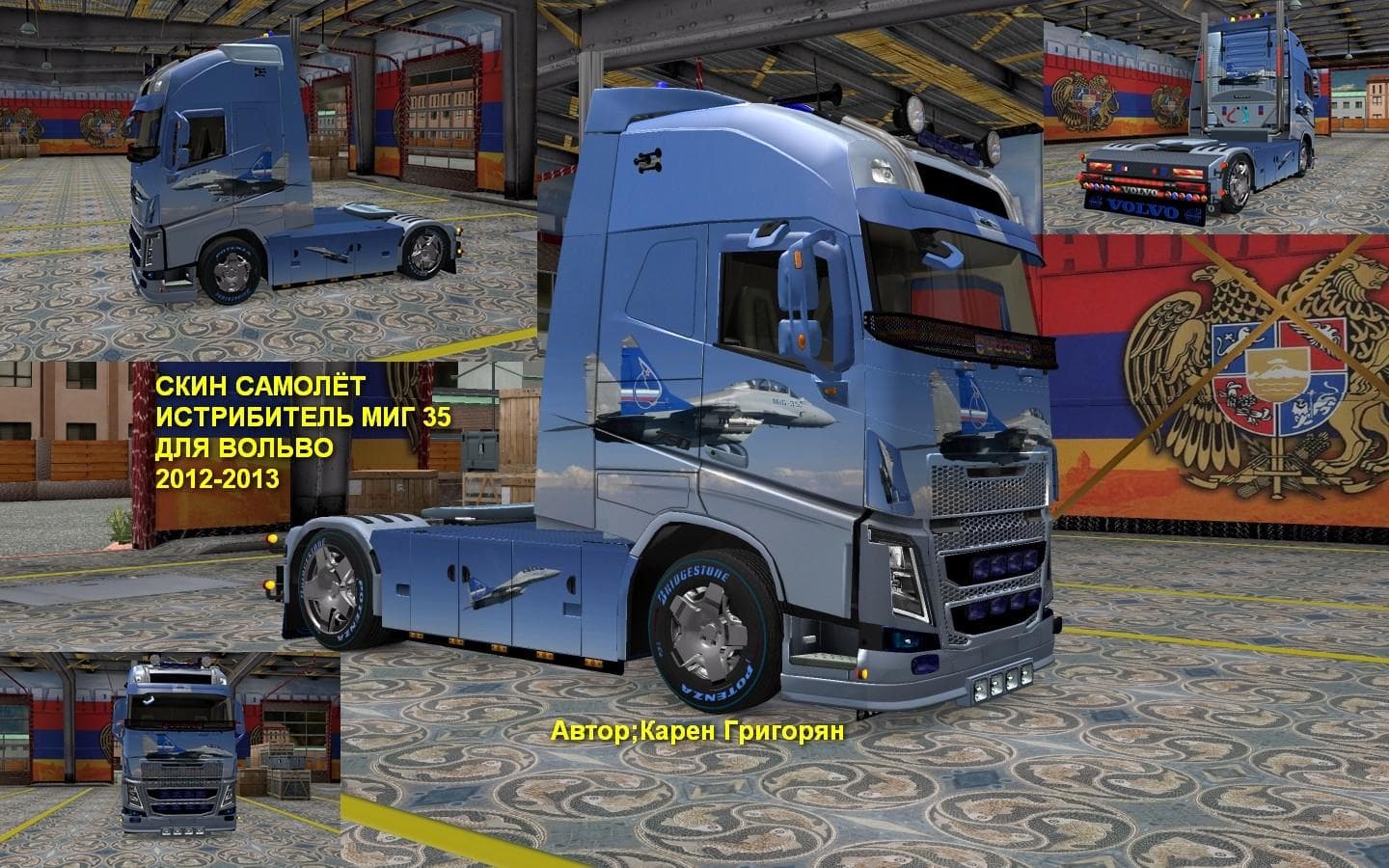 VOLVO FH 2013 MIG35 SKIN 1.22 – Skins mod for Euro Truck Simulator 2