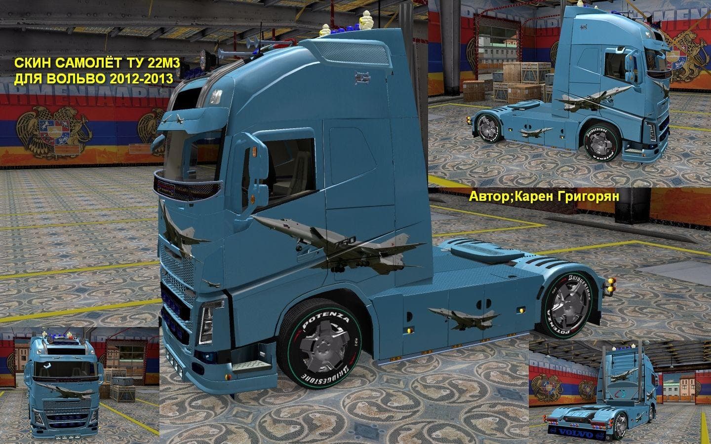 VOLVO FH 2013 SU34 & TU22 SKINS 1.22 – Skins mod for Euro Truck Simulator 2