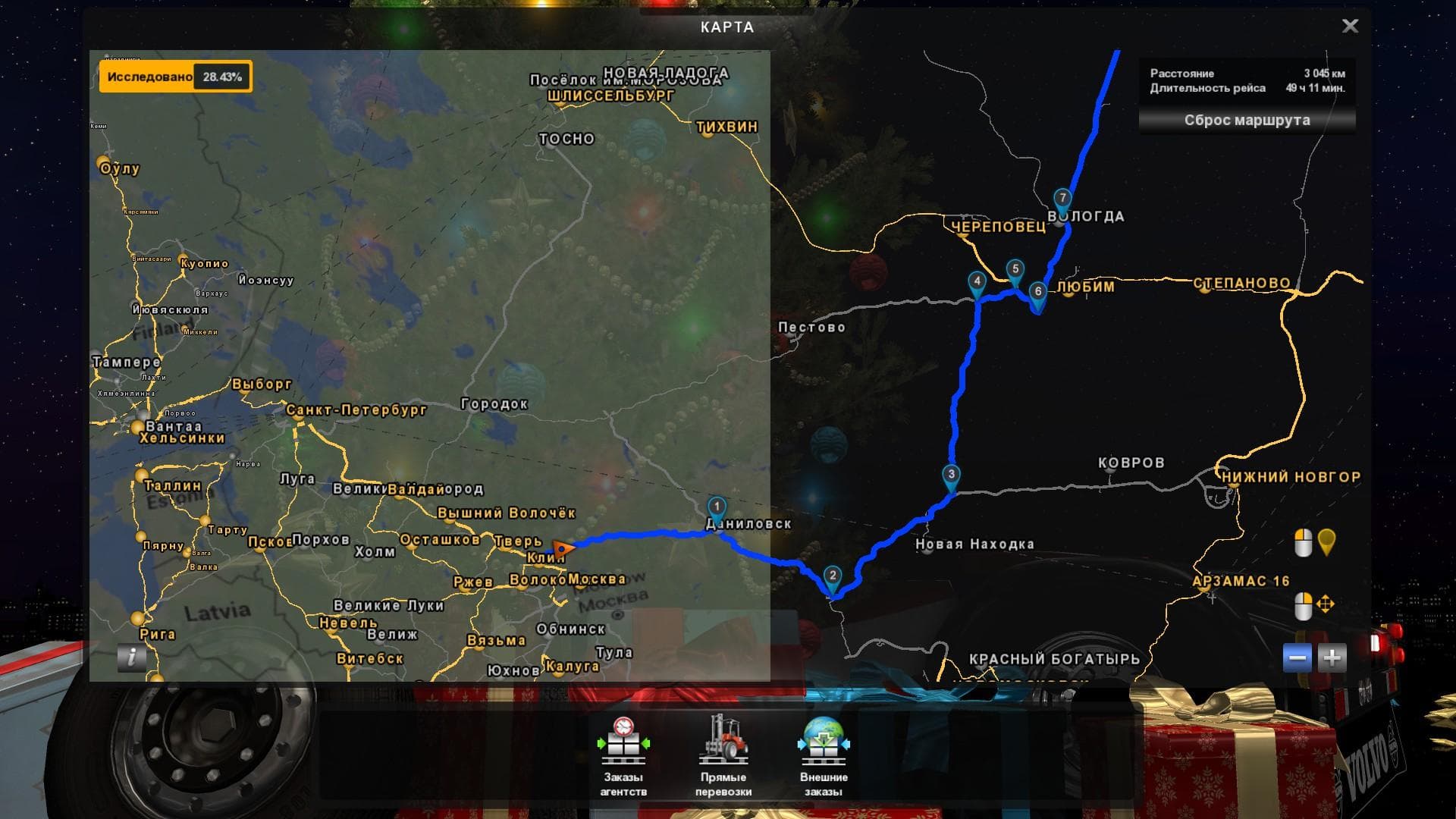 FIX FOR COONECTIONS RUSMAP & RUSSIAN OPEN SPACES - ETS2 mods download – maps screenshot 2