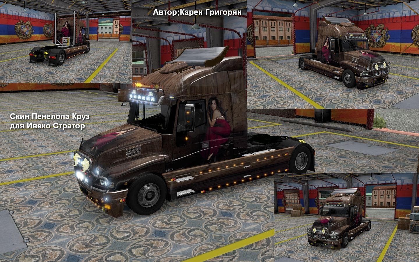 IVECO STRATOR GIRL SKIN PACK V2 1.22 - ETS2 mods download – skins screenshot 2
