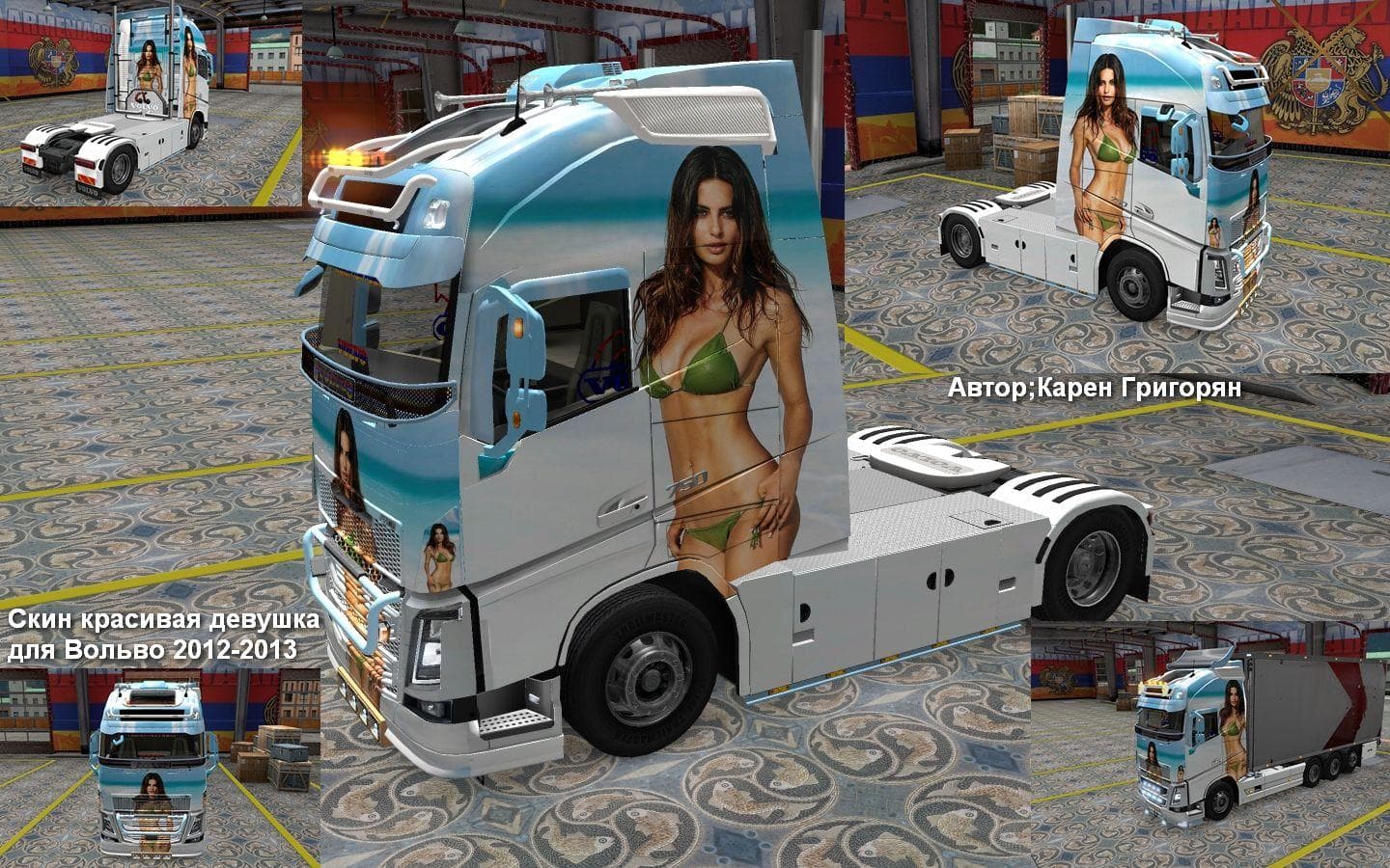 VOLVO FH 2013 GIRL V4.0 SKIN 1.22 – Skins mod for Euro Truck Simulator 2
