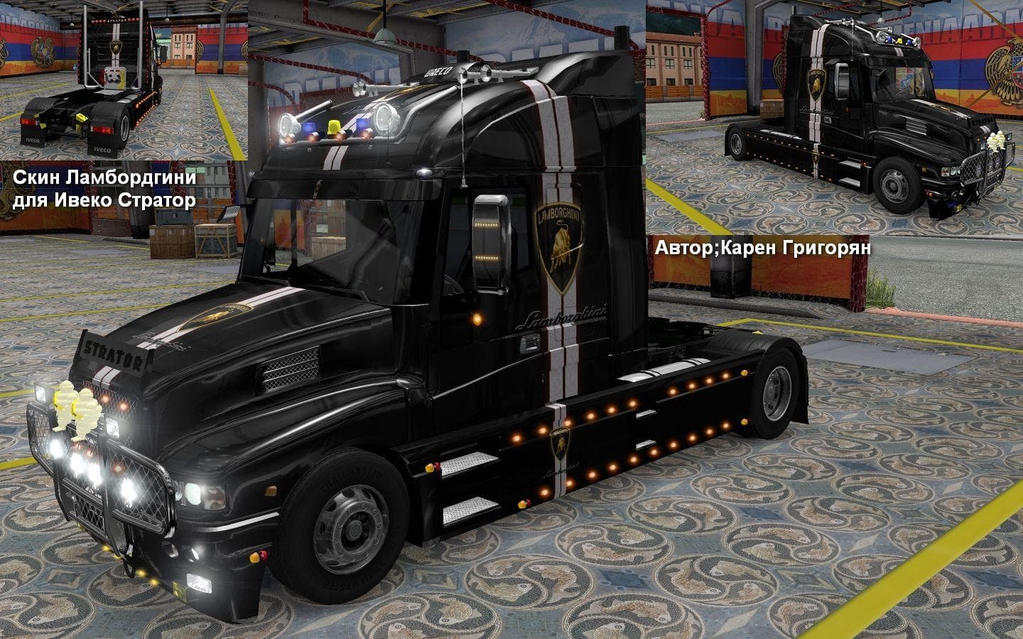 IVECO STRATOR LAMBORGINI SKIN 1.22.X – Skins mod for Euro Truck Simulator 2
