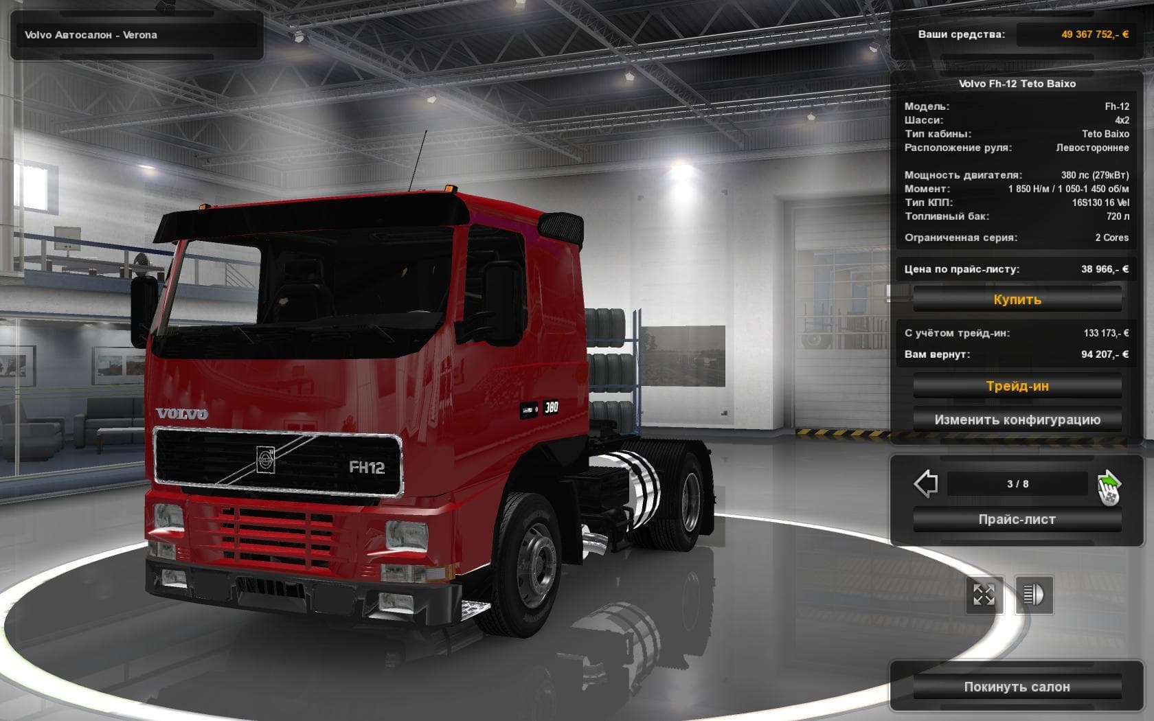 EAA TRUCKS PACK 1.22 - ETS2 mods download – parts screenshot 2
