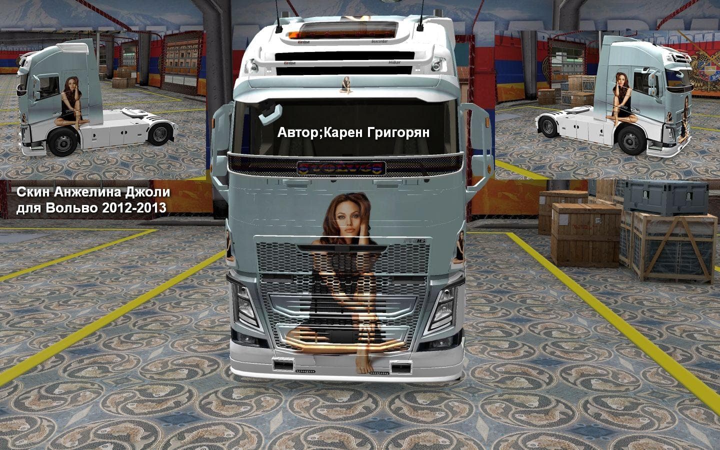 VOLVO FH 2013 ANGELINA JOLIE SKIN 1.22 – Skins mod for Euro Truck Simulator 2