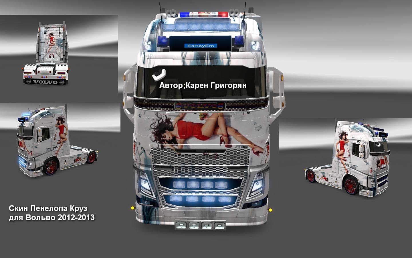 VOLVO FH 2013 PENELOPA CRUZE V2 SKIN 1.22 – Skins mod for Euro Truck Simulator 2