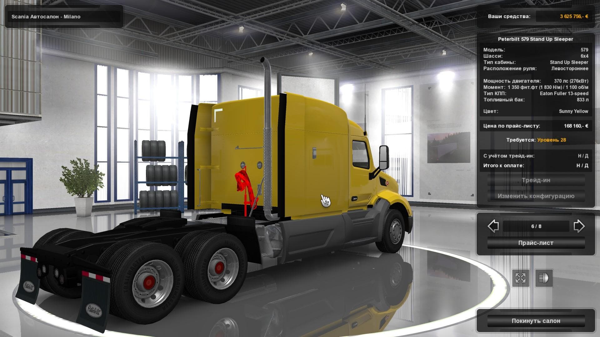 PETERBILT 579 FROM ATS 1.22 - ETS2 mods download – trucks screenshot 2