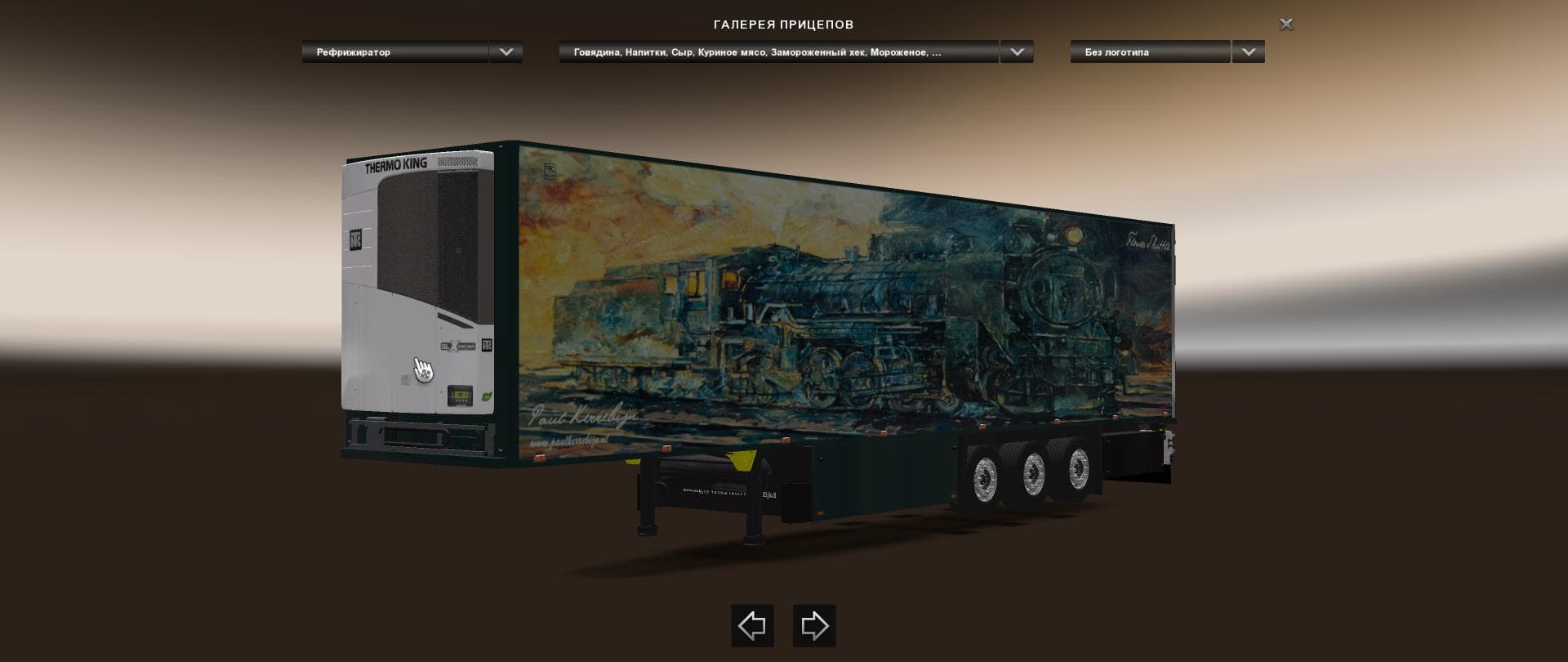 FLOWER SHUTTLE COMBO 1.22.X - ETS2 mods download – skins screenshot 2