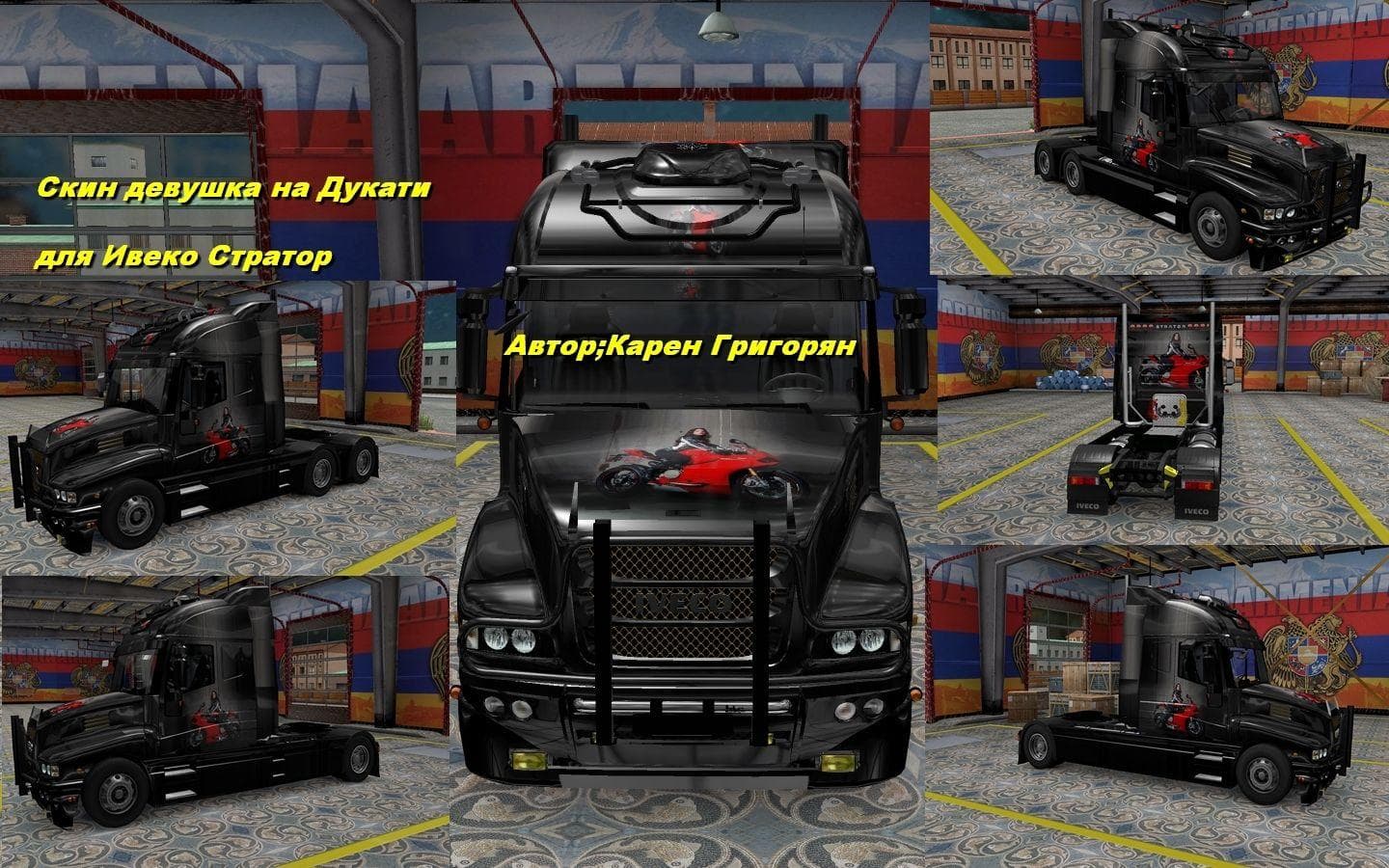 IVECO STRATOR MOTOGIRL SKIN 1.22 – Skins mod for Euro Truck Simulator 2