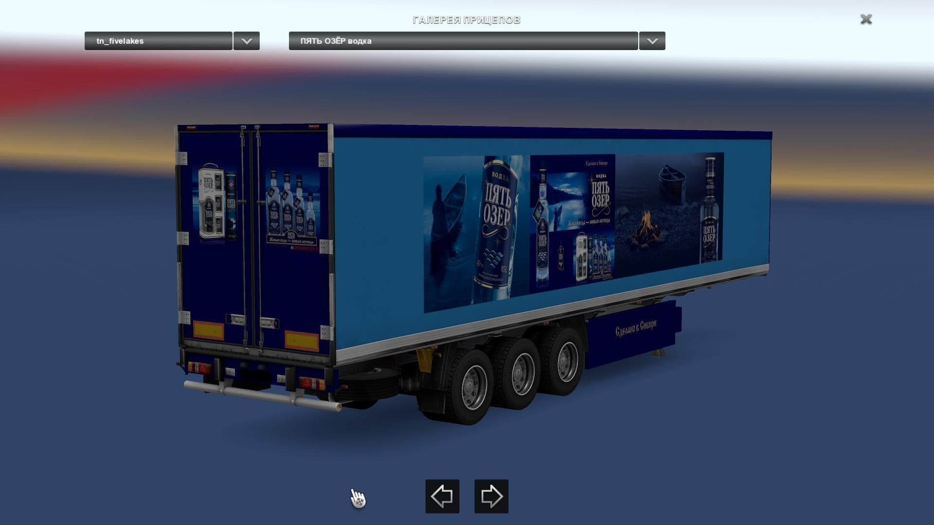 FIVE LAKES TRAILER – Trailers mod for Euro Truck Simulator 2