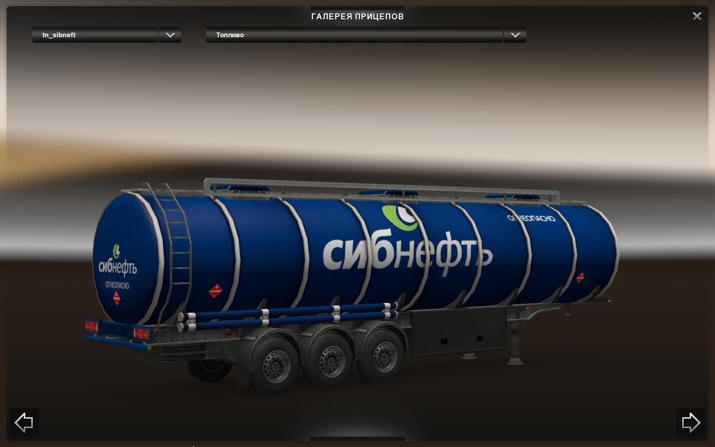 EXTREME TRAILERS PACK - ETS2 mods download – trailers screenshot 2