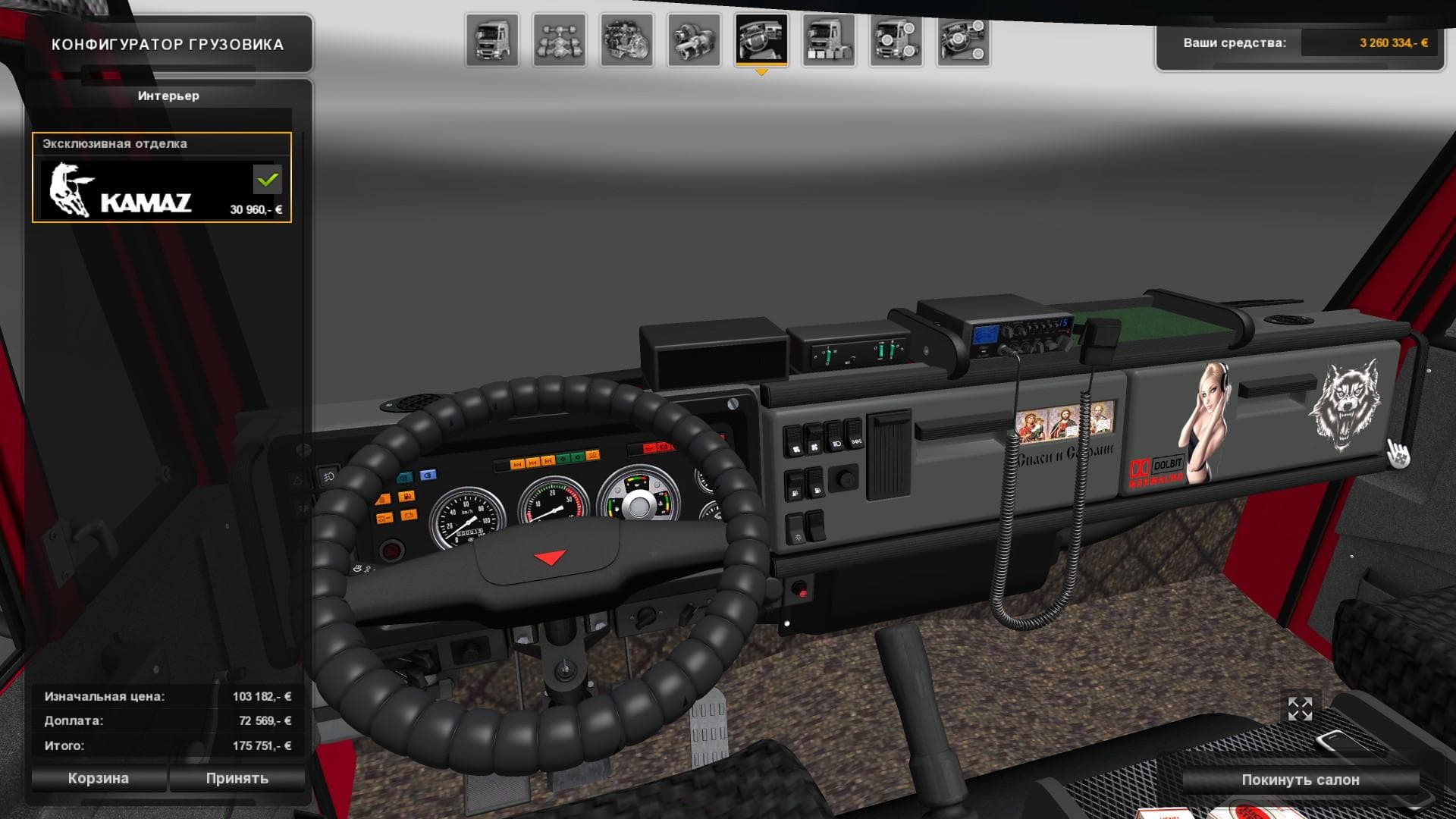 KAMAZ 6460 BY KORAL UPDATE - ETS2 mods download – trucks screenshot 2