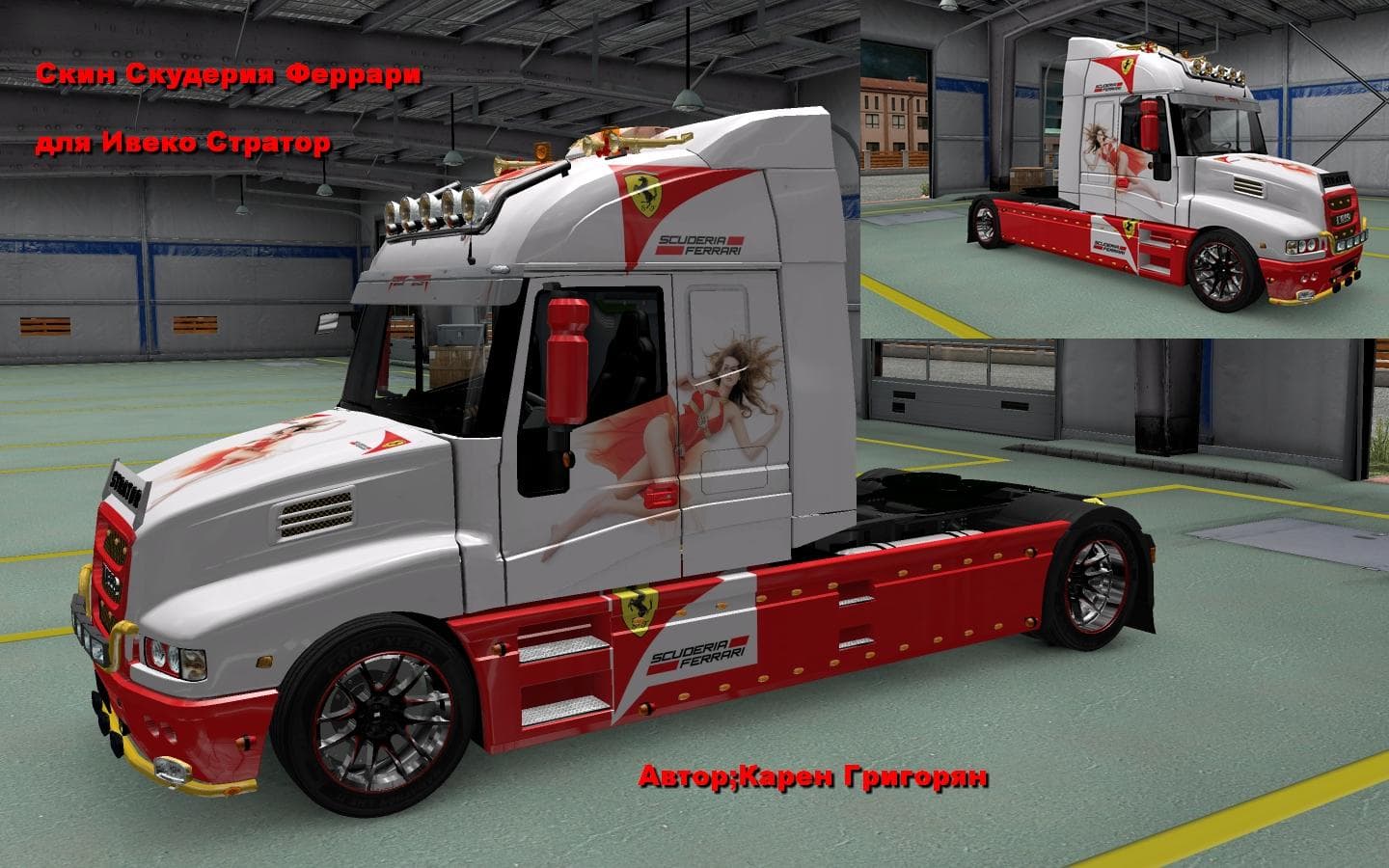 IVECO STRATOR SCUDERIA FERRARI SKIN – Skins mod for Euro Truck Simulator 2