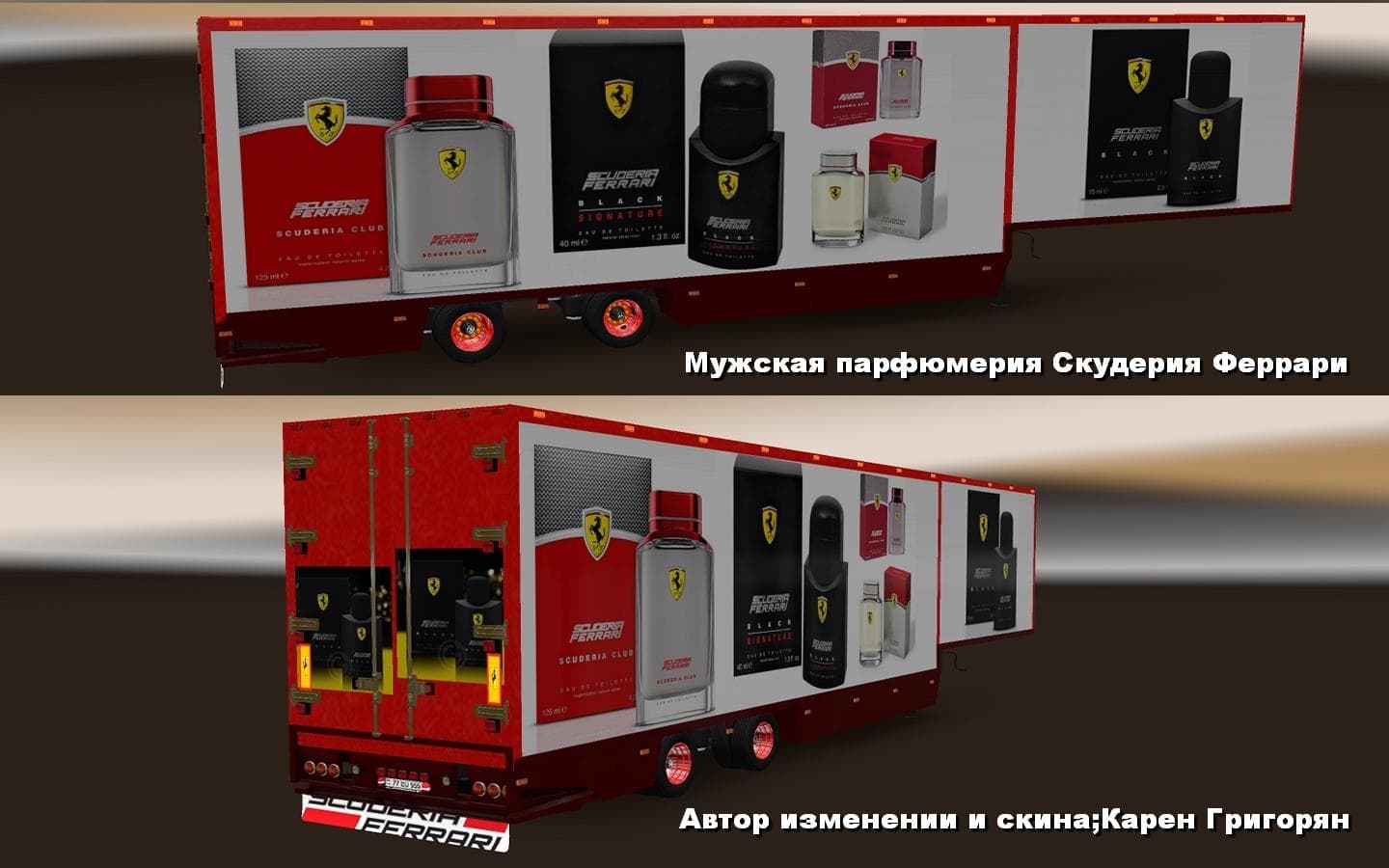 TRAILER DQF SCUDERIA FERRARI - ETS2 mods download – trailers screenshot 2