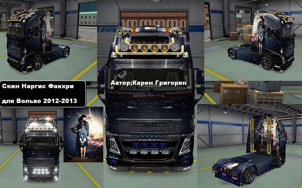 Volvo FH 2013 Nargis Fakhr Skin – Skins mod for Euro Truck Simulator 2