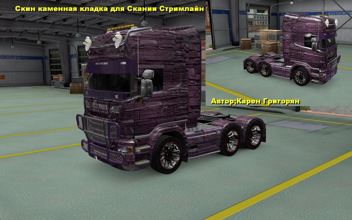 SCANIA R & STREAMLINE STONE SKIN – Skins mod for Euro Truck Simulator 2