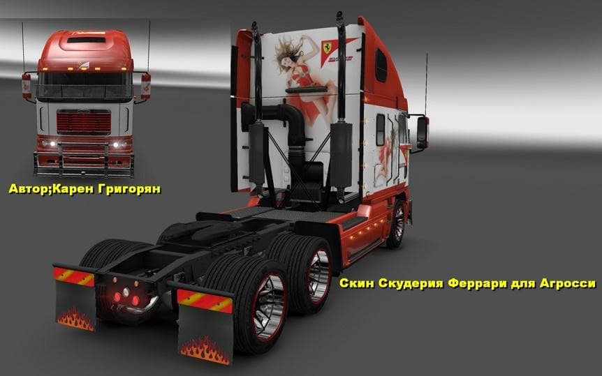 FREIGHTLINER ARGOSY REWORKED V1.1 SCUDERIA FERRARI - ETS2 mods download – skins screenshot 2