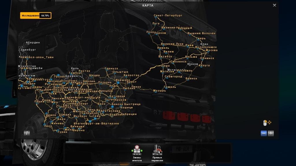 Rus Map v1.4.9 screenshot 5