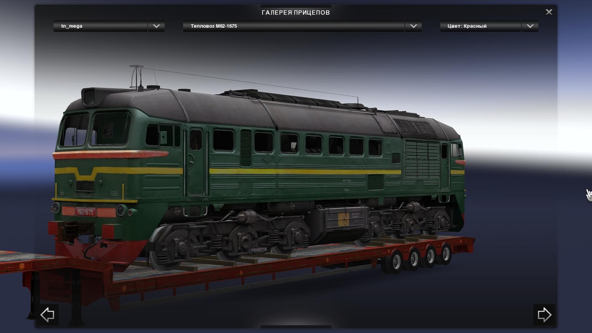 ADDON FOR THE RAILWAY CARGO PACK – Trailers mod for Euro Truck Simulator 2