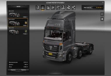 FOTON AUMAN ETX – Trucks mod for Euro Truck Simulator 2
