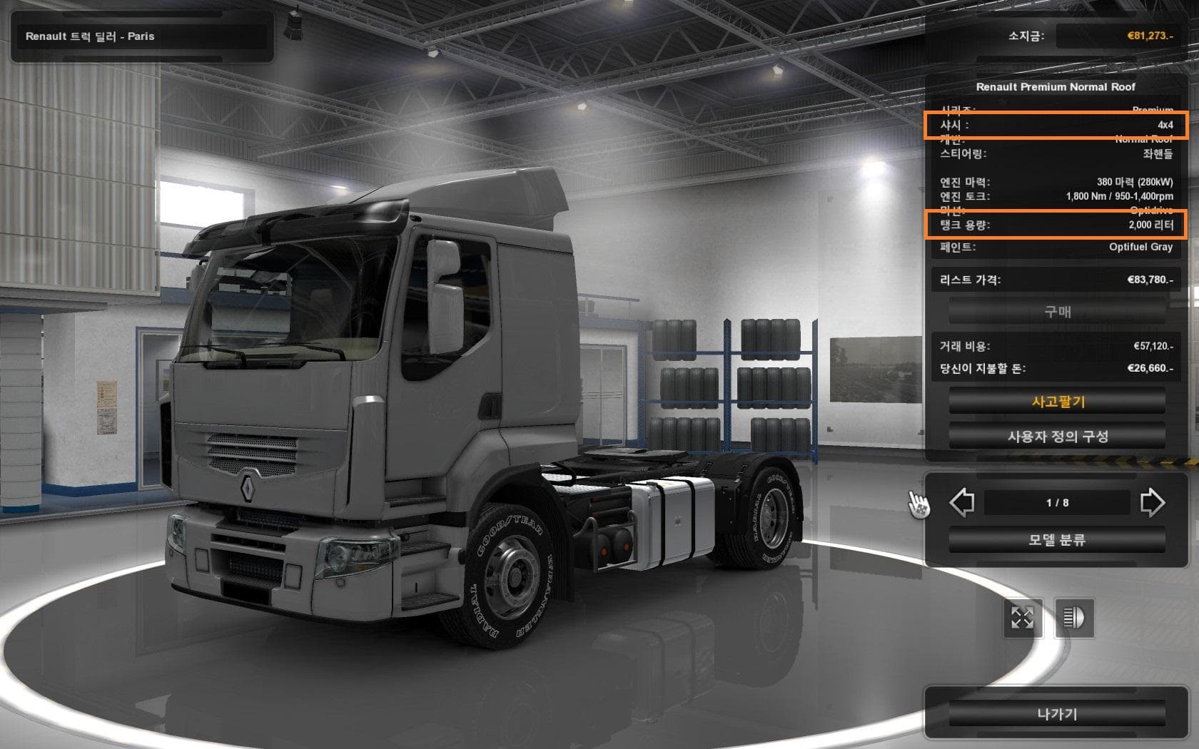 CHASSIS 4X4 & FUEL TANK Mod – Parts mod for Euro Truck Simulator 2
