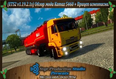 KAMAZ 5460 + FLAMMABLE TRAILER – Trucks mod for Euro Truck Simulator 2